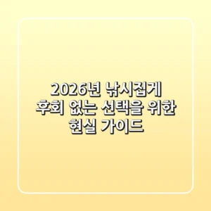 2026년 낚시집게, 후회 없는 선택을 위한 현실 가이드