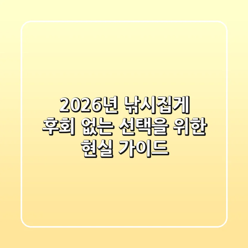 2026년 낚시집게, 후회 없는 선택을 위한 현실 가이드
